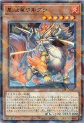 ジャスティス・ハンターズ バラ売り まとめ売り② 遊戯王】ジャスティス・ハンターズの当たりカード買取価格一覧