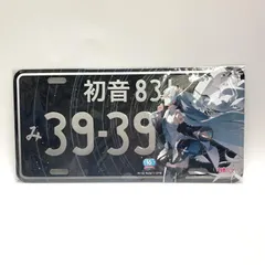 初音ミク 雪ミク マジカルミライ ナンバープレート まとめ売り グッズ]初音ミクナンバープレート（マジカルミライ 10th ver