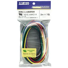 新品 協和ハーモネット UL1015 AWG14 耐熱ビニル絶縁電線 2mX7色 黒白赤黄緑青茶