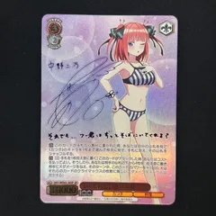 2025年最新】中野二乃サインの人気アイテム - メルカリ