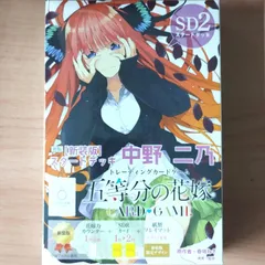 【引退品】ごとカド　まとめ売り　一花デッキ＋1、2弾未使用カード 引退品】ごとカド まとめ売り 一花デッキ＋1、2弾未使用カード 五