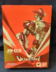 2025年最新】ultra-act ウルトラマンゼロの人気アイテム - メルカリ