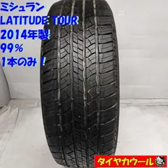 2024年最新】ミシュラン 265/65Ｒ17の人気アイテム - メルカリ