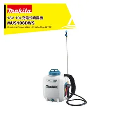マキタ 18V3.0Ah 充電式噴霧器 MUS108DWF バッテリーBL1830B・充電器DC18WC付 タンク容量10L 最大圧力0.5MPa コードレス 噴霧器のサムネイル