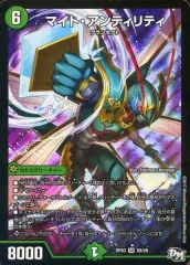 2025年最新】マイト・アンティリティの人気アイテム - メルカリ