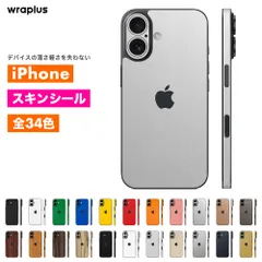 wraplus スキンシール iPhone14 Plus 対応 メタル フィルム ケース カバー