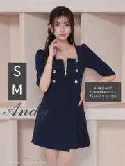 ネイビー [ON2910-NV-2412]【ANDY/アンディ】ハーフスリーブ/ 袖あり/ スクエアネック/ バストジッパー/ ボタン/ バックリボン/ プリーツ/ フレア/ ミニドレス/ キャバドレス