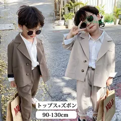 シャツおまけ 3点セット フォーマル 男の子 夏 子供服 結婚式 七五三 卒業式 入園式 入学式発表会 キッズ おしゃれ フォーマル フォーマルスーツ 子供スーツ  vii3x667788