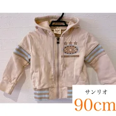 【サンリオ 90cm】SHINKANSEN キャラクターパーカー