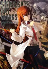 2025年最新】steins;gate art worksの人気アイテム - メルカリ