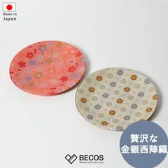 2025年最新】v.i.p party 2017の人気アイテム - メルカリ