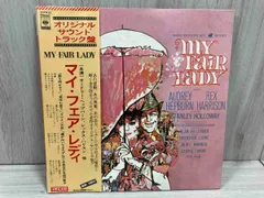 新品未開封　レアSACD サントラ　 MY FAIR LADY 生産限定輸入盤 新品未開封 レアSACD サントラ MY FAIR LADY 生産限定輸入盤