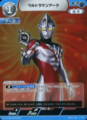 2026年最新】ウルトラマンアーク urの人気アイテム - メルカリ