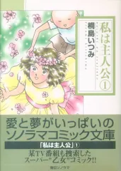 2025年最新】桐島いつみの人気アイテム - メルカリ 