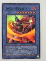 超希少 座標一致 3枚セット 儀式の下準備 25thシークレットレア B 将魂姫】1/12『馬超 × 強良（きょうりょう）専用重装備パック