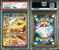 PSA10 サンダース EX SAR サンド PSA10 PSA10鑑定済〕サンダースex【SAR】{209/187}