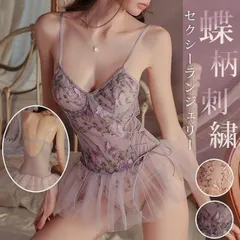 ベビードール シースルー キャミソール ランジェリー スリップ ルームウェア ナイトウェア パジャマ セクシーランジェリー 可愛い セクシ-ランジェリー ネグリジェ メッシュ インナー セクシー xzzhang422