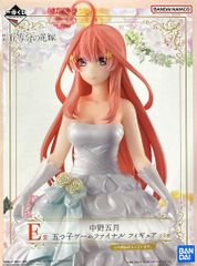 BANDAI SPIRITS 이치 반 쿠지 영화 오등분의 신부 다섯 쌍둥이 게임 파이널 E상 나카노 오월 다섯 쌍둥이 게임 파이널 피규어