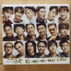 国内盤CD★エグザイル/EXILE■ Ki・mi・ni・mu・chu(CD+DVD) 【RZC186010/4988064860104】C23962