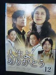 ys0208 レンタルUP◇DVD 奇皇后 ふたつの愛 涙の誓い 全26巻