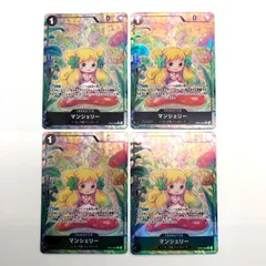 【姫路東】ワンピースカード　パラレル　R　OP05-088　マンシェリー　4枚セット【063-0030】