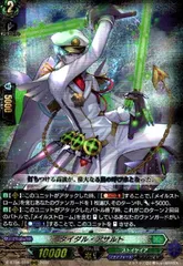2025年最新】ヴァンガード タイダル アサルトの人気アイテム