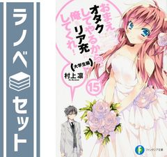 全巻】トニカクカワイイ 1～35全巻＋結婚金言集 - メルカリ