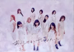 【中古】クリアファイル(女性アイドル) E-girls A4オリジナルクリアファイル 「CD あいしてると言ってよかった 初回限定盤」 E.G.F.C.・モバイルサイト会員特典