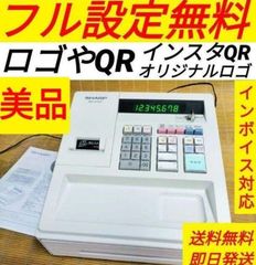 シャープレジスター XE-A147 PC連携売上管理フル設定無料 742227