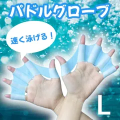 2025年最新】パドリングの人気アイテム - メルカリ