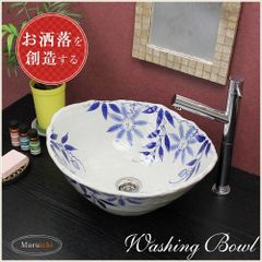 信楽焼 手洗い鉢 洗面ボウル 陶器 幅42cm 大型サイズ テッセン絵舟形手洗い鉢 tr-4067