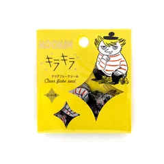 【在庫処分】ワールドクラフト ムーミン キラキラクリアフレークシール トゥーティッキ MOKFS-006のサムネイル