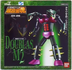 BANDAI - マジンガーZ 新品未開封 超合金魂 機械獣ダブラスM2 GX-26 バンダイ マジンガーZ：超合金魂 機械獣2体セット ガラダK7＆ダブラスM2