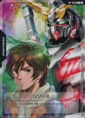 【中古】ガンダムカードゲーム RP-005[P]：(キラ)リソース(バナージ＆ユニコーンガンダム(デストロイモード))