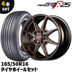 タイヤホイール 4本セット MID RMP RACING R60 16インチ 6J +43