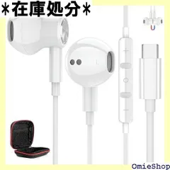 タイプc イヤホン 有線 インナーイヤー型 HIF音質 通話可能 対応iPhone 16 15 Pro max plus/iPad 10世代 Air4 5 mini 6/Galaxy/Xperia/Google Pixel 8 7a 6a ケース付き 白色 9