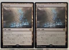 不詳の安息地　英語　4枚　拡張　foil　美品 MTG 不詳の安息地 KHM 日本語 拡張FOIL 2枚セット - メルカリ