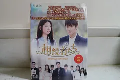 相続者たち DVD-BOXⅠ〈7枚組〉DVD-BOX2 相続者たち DVD-BOXⅠ〈7枚組〉DVD-BOX2 Amazon.co.jp: 相続者たち