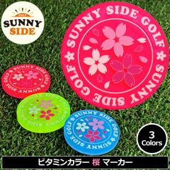 【カラー選択可】サニーサイドゴルフ ゴルフマーカー フラワー #002(桜) マグネット無 蛍光 ビタミンカラー 40mm 5mm厚 全3色 日本製 イラスト SUNNY SIDE GOLF ネオンカラー 蛍光色 目立つ ボールマーカー ゴルフ マーカー 新品
