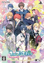 【中古】うたの☆プリンスさまっ♪Amazing Aria & Sweet Serenade LOVE 初回限定 Amazing Sweet LOVE BOX (【特典】CD「Amazing Sweet LOVE Disc