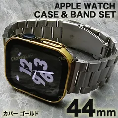 アップルウォッチ カバー apple watch カバー ケース バンド ベルト セット 4/5/6/7/8/9/se/se2/se3 FF-ST358 ゴールド×シルバー 44mm
