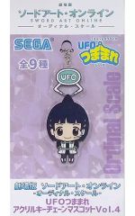 [중고] 열쇠 고리 마스코트 (캐릭터) 리파 UFO 츠마마리 아크릴 키 체인 마스코트 Vol.4 [극장판 소드 아트 온라인 -오디널 스케일-]