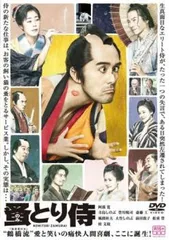 2025年最新】寺島進の人気アイテム - メルカリ