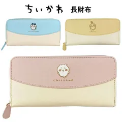 新品　ちいかわ メタルラウンド長財布 CHI3-11 ちいかわ／ハチワレ／うさぎ 3色 ウォレット（どれか1個の価格です）