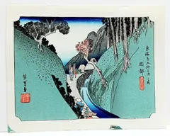 復刻版画】 安藤広重短冊版2枚セット額付き オリジナルサイズ