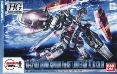 2025年最新】1/144 HG FA-78 フルアーマー・ガンダム(GUNDAM