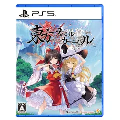 東方スペルカーニバル -PS5