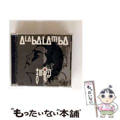 【中古】 オーガナイザーではじめる達人の時間管理/コーエーテクモゲームス/戸田覺 中古】 オーガナイザーではじめる達人の時間管理/コーエーテクモ