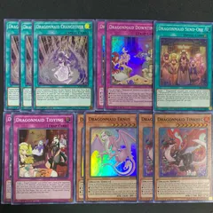 高レアドラゴンメイドパーツ デッキパーツセット販売》ドラゴンメイドパーツセット(高