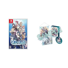 幻日のヨハネ -BLAZE in the DEEPBLUE- 限定版 -Switch 【特典】A5アクリルボード、B2タペストリー(組立式)、サウンドトラックCD(1枚) 同梱